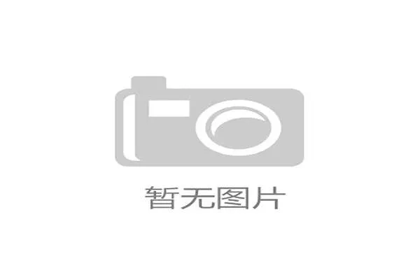新版体育器材国标正在酝酿，或将强制要求内置健康状态监测接口